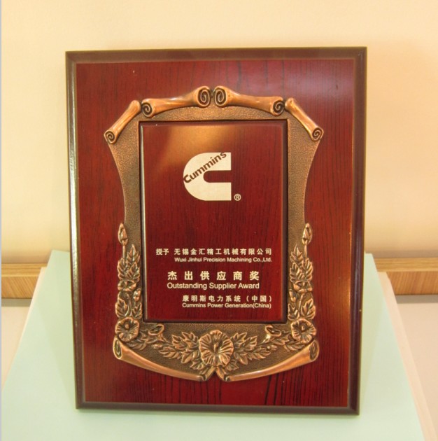 榮譽(yù)資質(zhì)